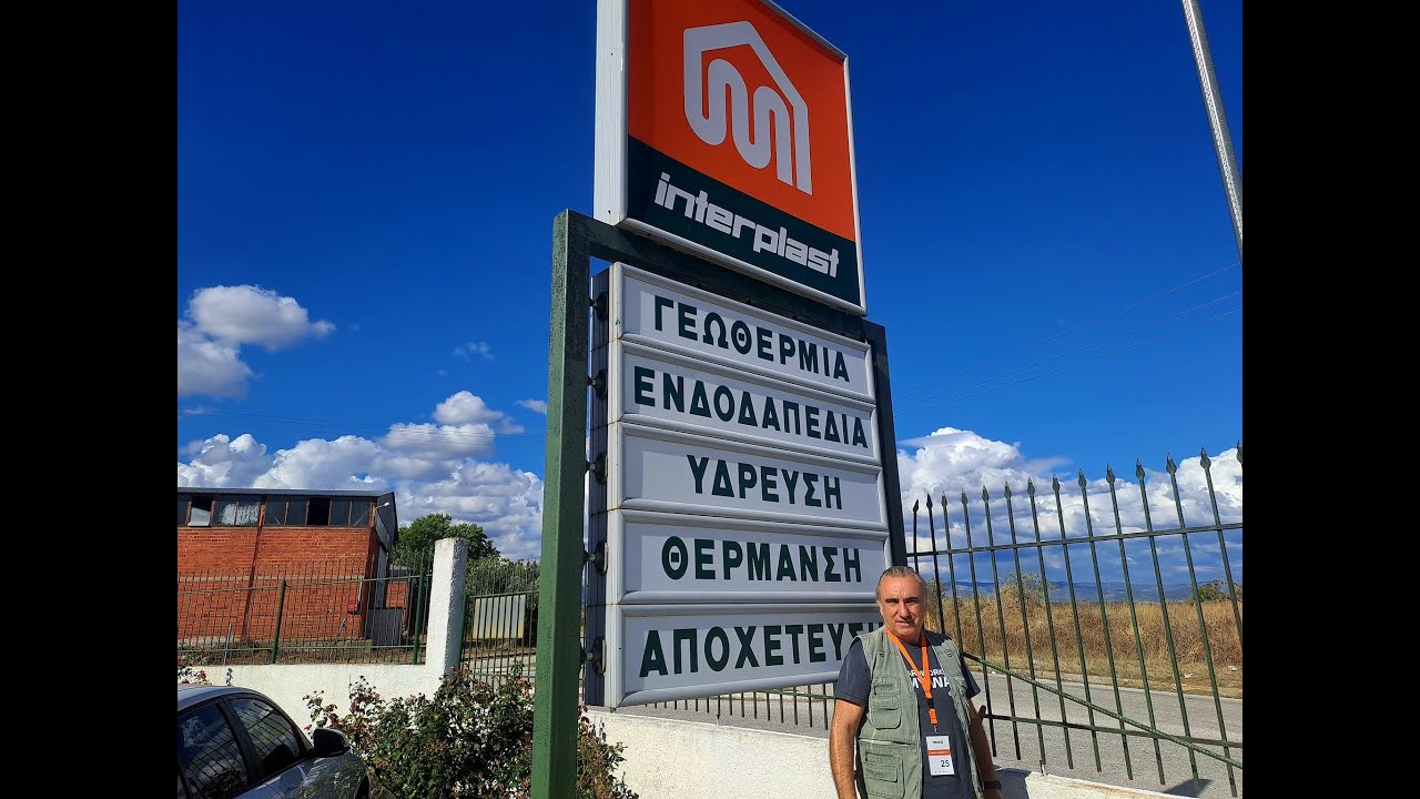 Interplast  Σωλήνες και Εξαρτήματα PPR Πολυπροπυλενίου  INTERPLAST Ύδρευση Θέρμανση  interplast.gr