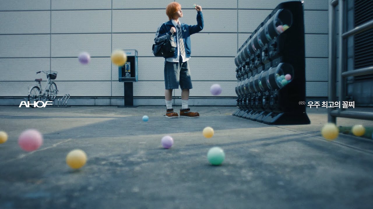 05. 우주 최고의 꼴찌 (Official Audio)
