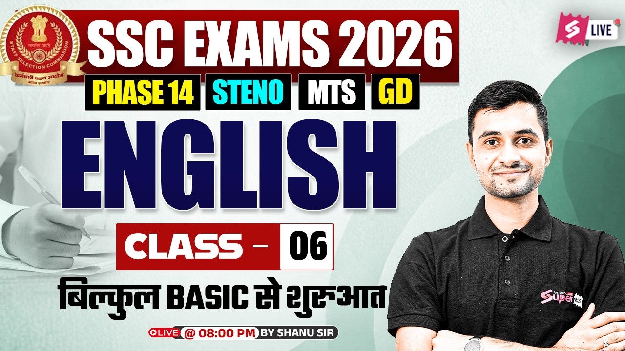 SSC 2026 Exam Preparation | English for All SSC Exam 2026 | SSC English by Shanu Sir | Testbook #5