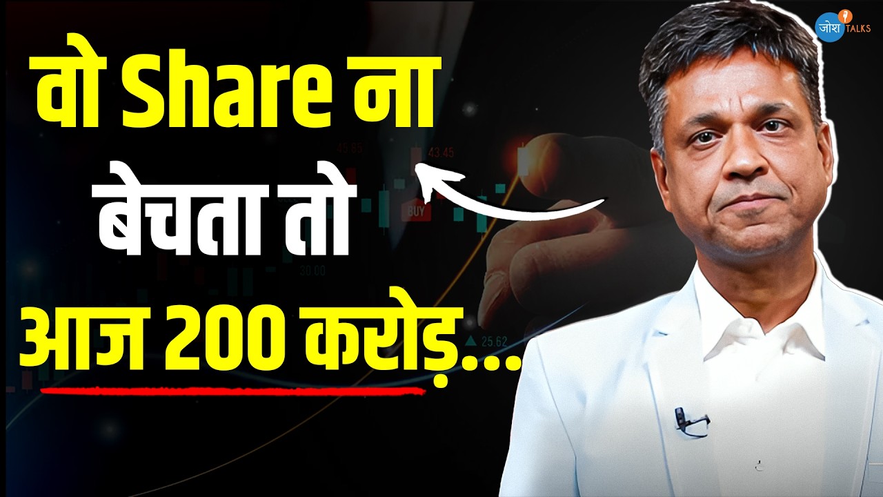 Share Market से सबकुछ बनाया Life में! | Basant Baheti | Stock Market Investor | Josh Talks Hindi