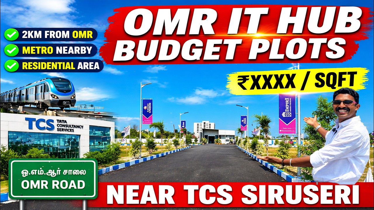 ‼️OMR IT HUB PLOTS 🔥 | Siruseri TCS | Metro | Ready to Build Plots in chennai  😱 | Plot ₹58 Lakhs