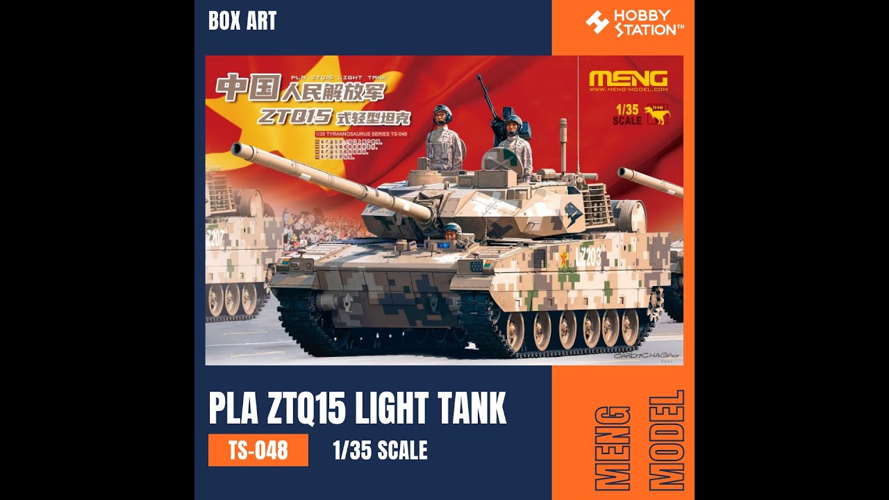 MENG Model 1/35 TS-048 PLA ZTQ15 Light Tank