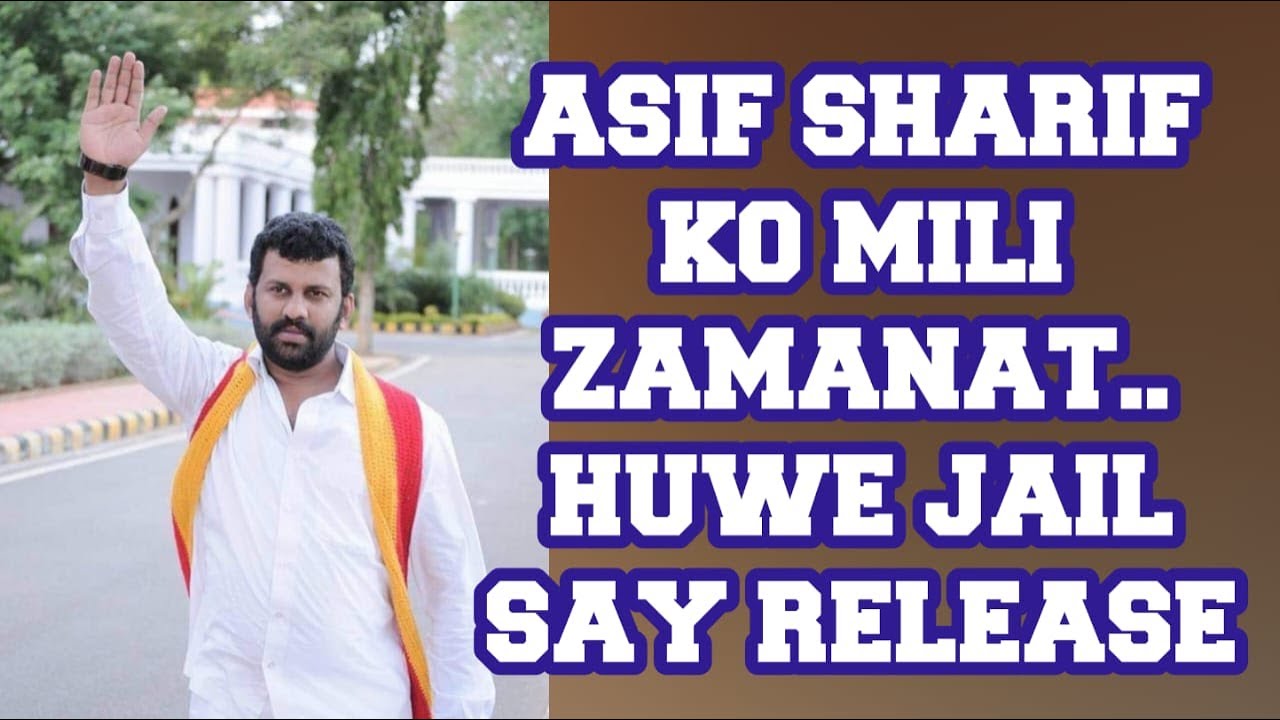 BREAKING NEWS: ASIF SHARIF KO MILI ZAMANAT..HUWE JAIL SAY RELEASE #inqalab #news #shimoga