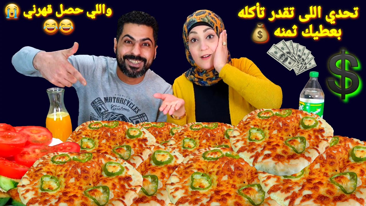 تحدى اللى تقدر تأكله بعطيك ثمنه💶 على الحواوشى الاسكندرانى واللى حصل قهرنى😢