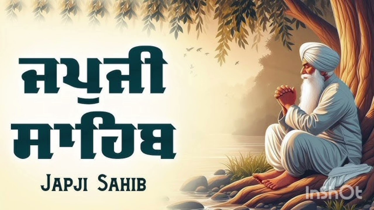 ਸਤਿਨਾਮੁ ਵਾਹਿਗੁਰੂ ਵਾਹਿਗੁਰੂ ਸਤਿਨਾਮ ਵਾਹਿਗੁਰੂ ਵਾਹਿਗੁਰੂ ਵਾਹਿਗੁਰੂ ਸਤਿਨਾਮ ਵਾਹਿਗੁਰੂ ਵਾਹਿਗੁਰੂ ਵਾਹਿਗੁਰੂ ਸਤਿਨਾਮ