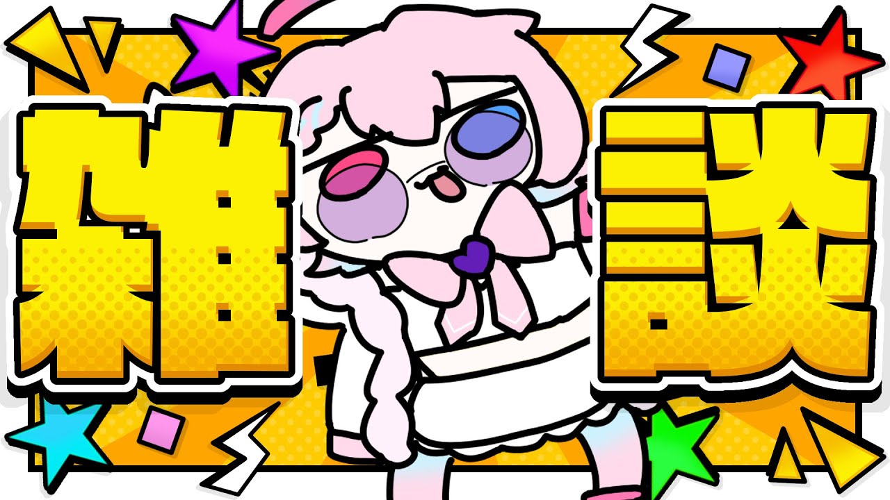 【#縦型】おはようの時間【#新人vtuber 】