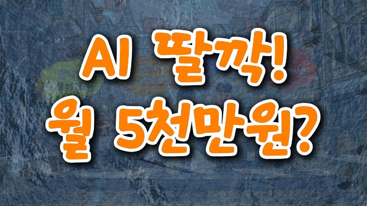 CLASSIC EDM METAL  I  딸깍 I 국악 퓨전
