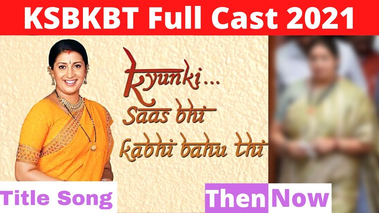 Kyunki Saas Bhi Kabhi Bahu Thi Cast | Then Vs Now | Title Song | Smriti Irani | Mouni Roy