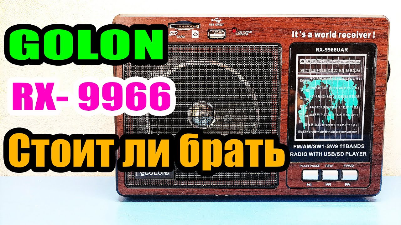 GOLON RX 9966 Полный обзор и доработка приемника Покупать или нет