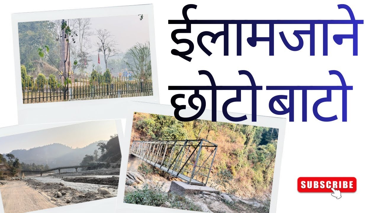 Ilam sammako yatra 🏍️ Ilam jane Chhoto bato || khujnanari , sukhaniko jungle hudai ilam jane bato  