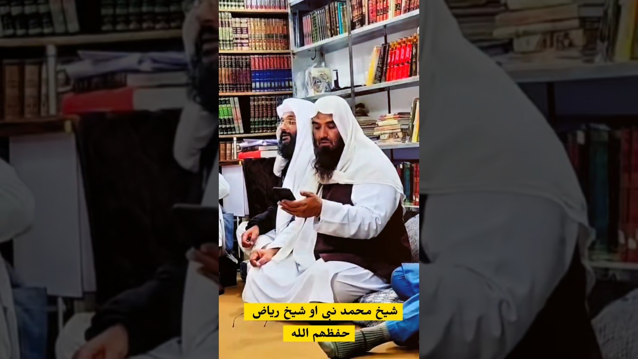 Sheikh Muhammad Nabi and Sheikh Riaz Ullah @alburhantv6210 #duet