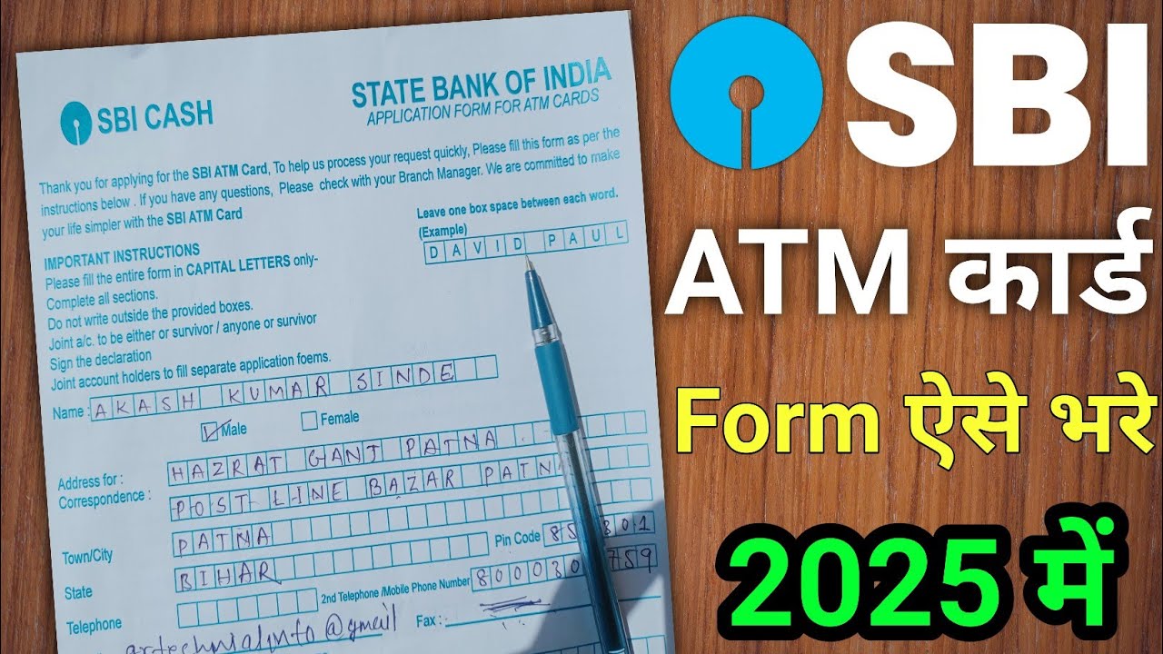 Sbi Atm Card Form Kaise Bhare | how to fill up sbi atm card form | sbi ka atm form kaise bhare 2025