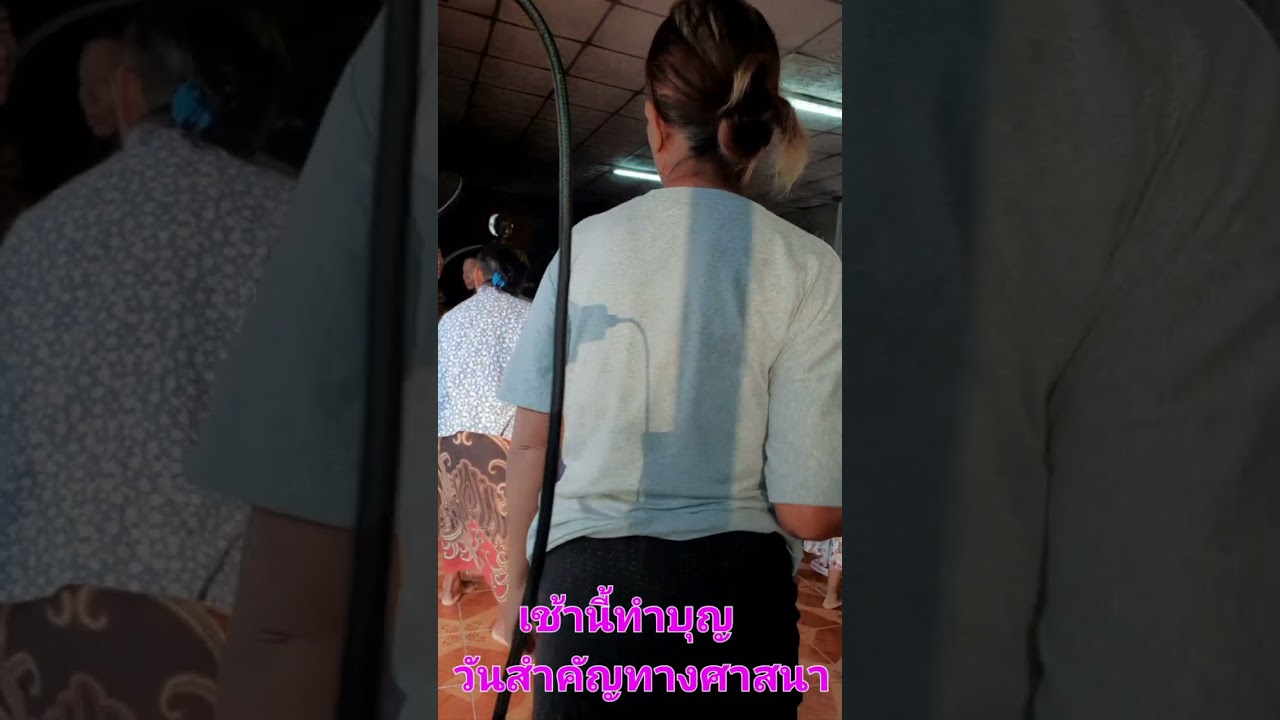 ทำบุญวันมาฆบูชา
