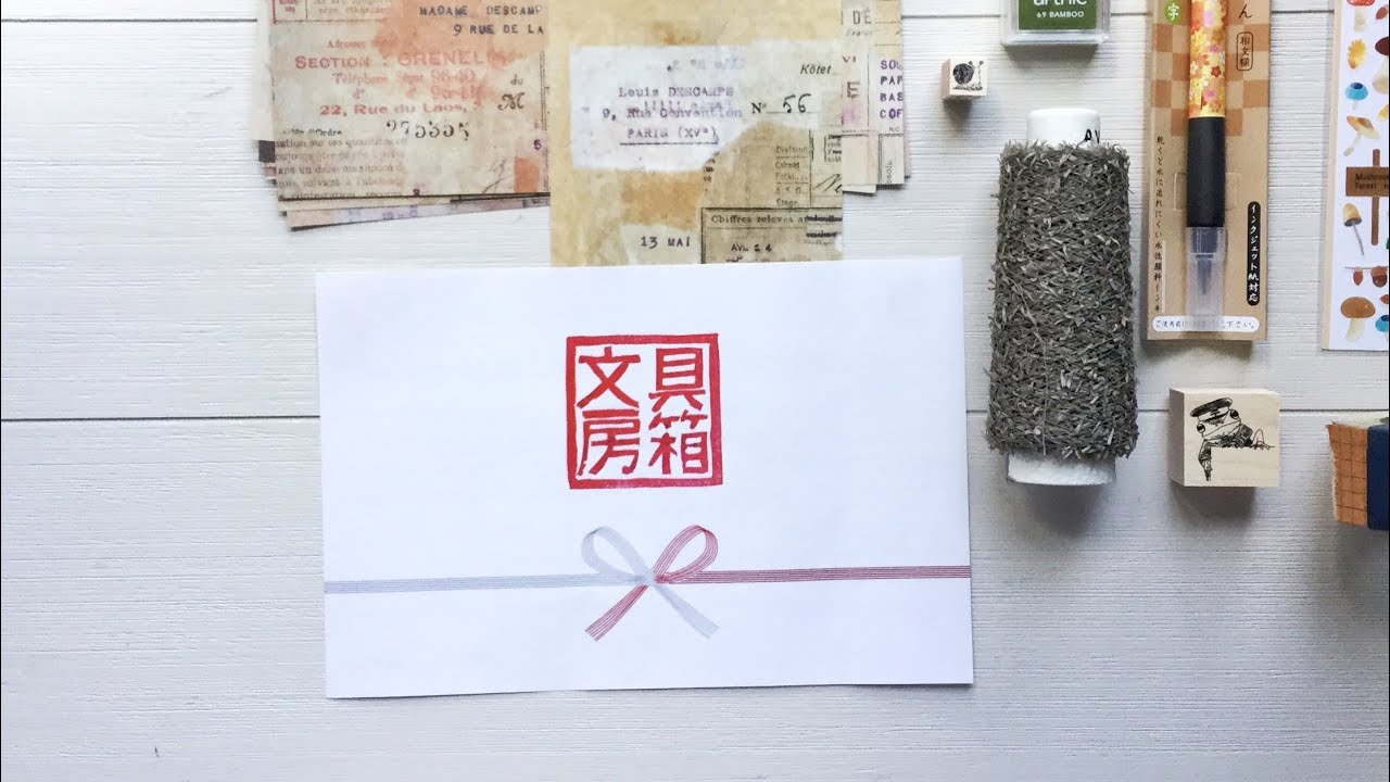 The Stationery Selection | June Unboxing