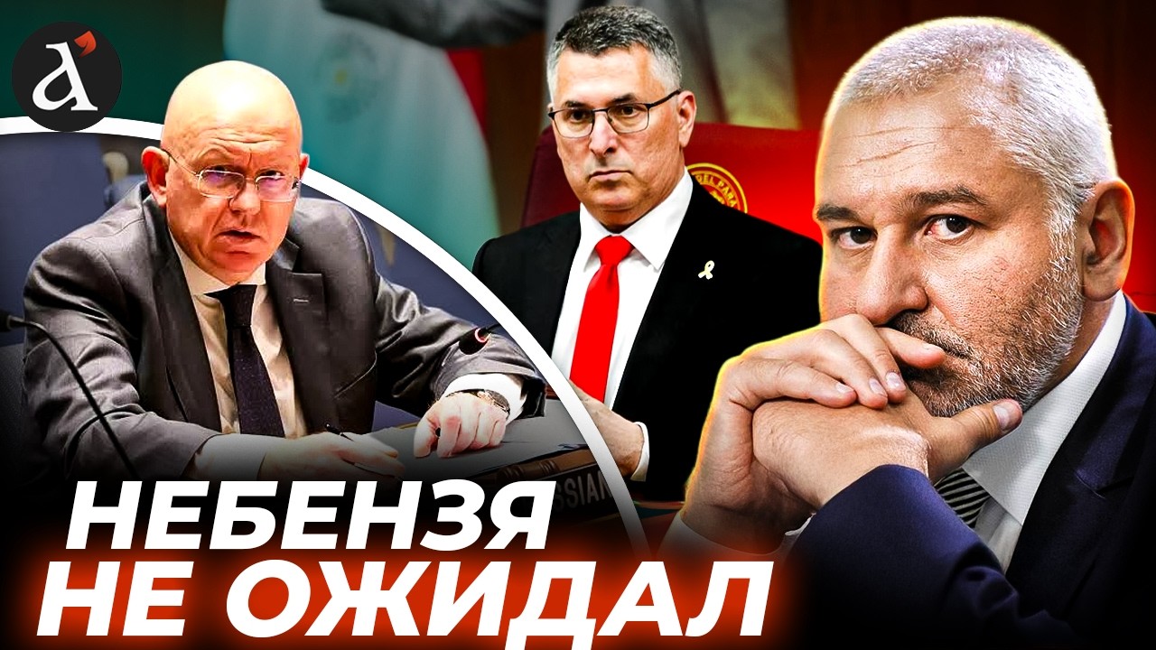 ⚡ПОЛНЫЙ РАЗГРОМ В ООН! Глава МИД Израиля довел зал до смеха речью о России | Фейгин