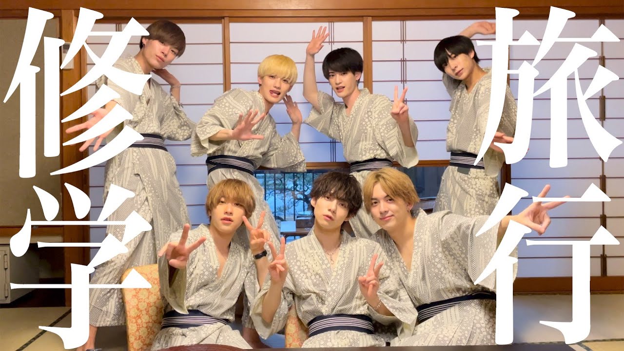 オレら男子寮生の修学旅行が日本一楽しい自信ある