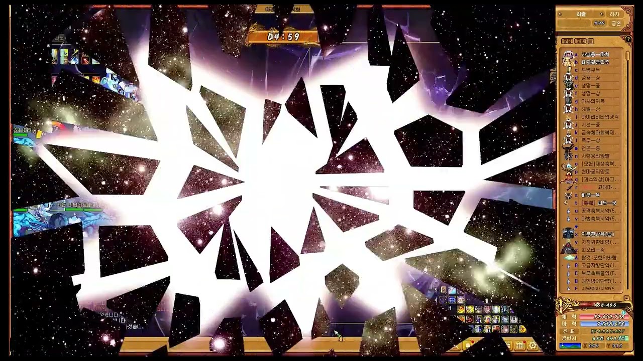 바람의나라 주술 궁사 나타라자 사냥