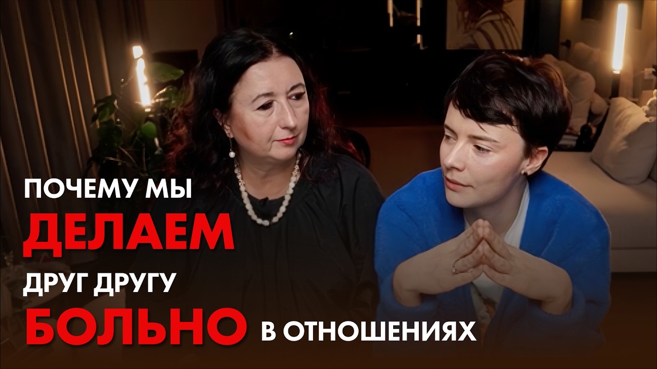 Уйти или остаться: как из своих отношений создать те, где вам будет хорошо