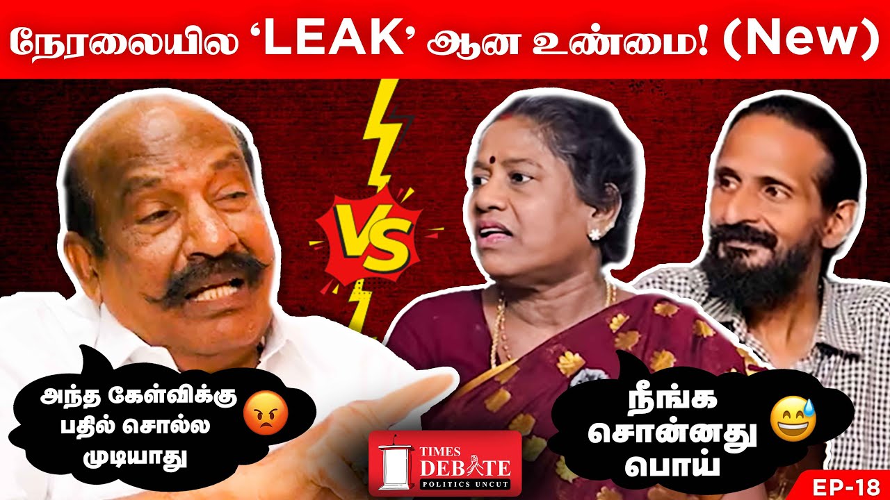காமாட்சி நாயுடு பதில் அதிர்ச்சி (Vannai சுமதி,  கிஷோர் K சுவாமி) Political Debate