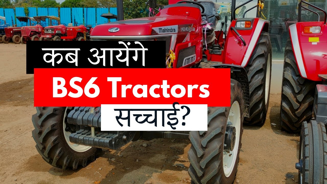 New Emission Norms for Tractors I CRDI Tractors, BS6 Engine I Khetigaadi Powerguru Series