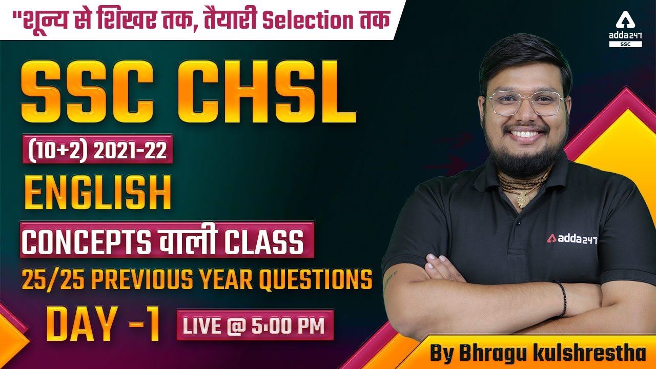 SSC CHSL 2022 | SSC CHSL English Classes 2022 by Bhragu Kulshrestha | Previous Year Questions