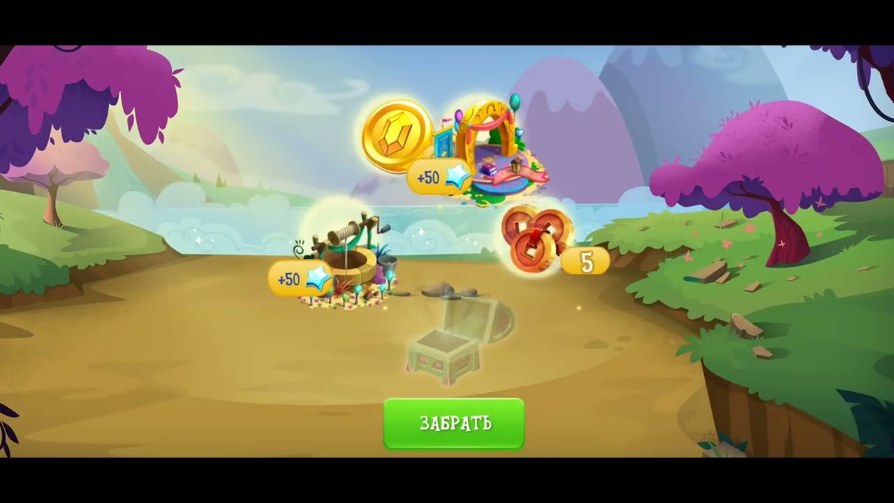 My little pony | Новые пони | Открываем шарики | Игра с голосом 