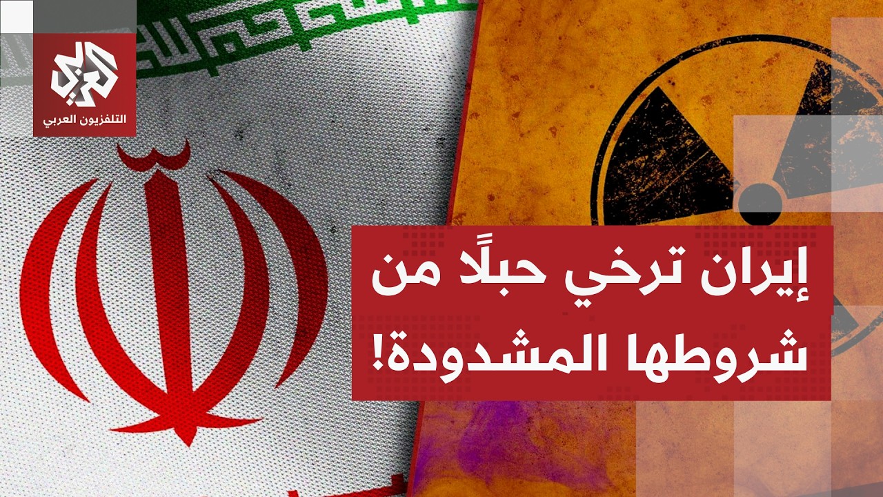 اتصالات مع القاهرة وبغداد.. حراك دبلوماسي إيراني واسع ومساعٍ لتجنيب المنطقة حربًا مفتوحة