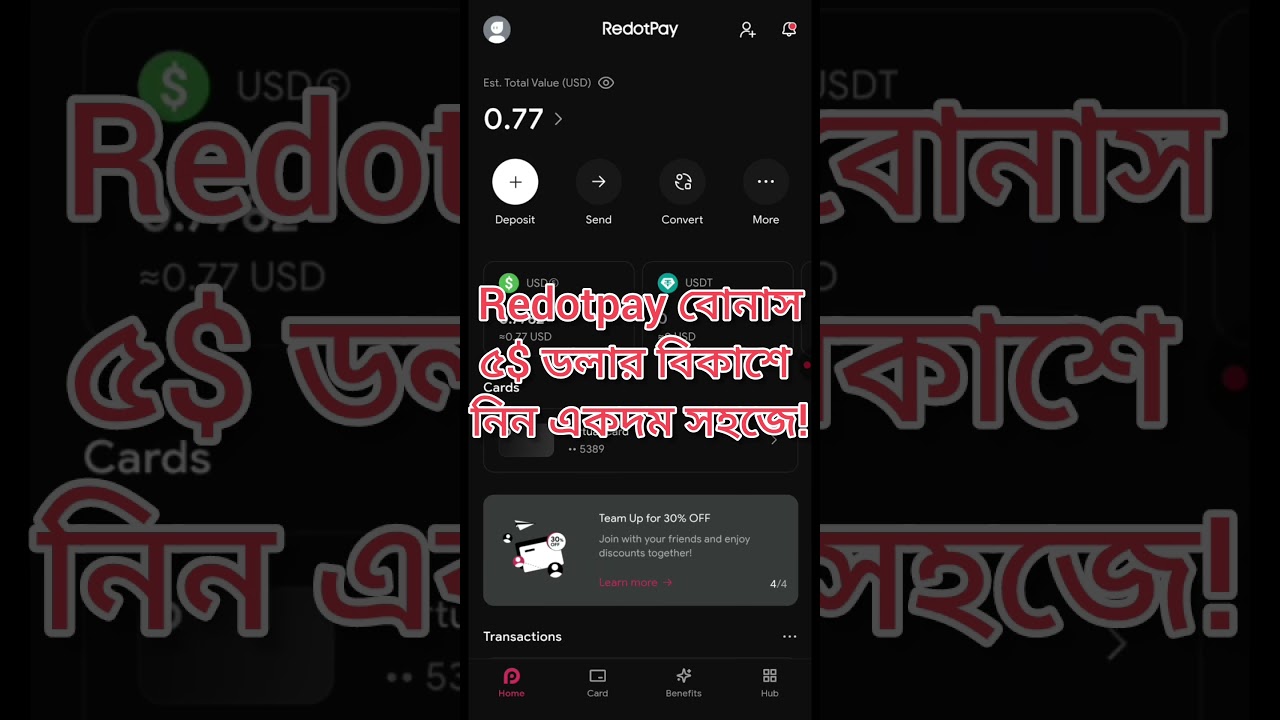 Redotpay 5$ Dollar withdrawl। Redotpay 5$ bonus withdrawal bKash। Redotpay 5$ withdraw in binance।