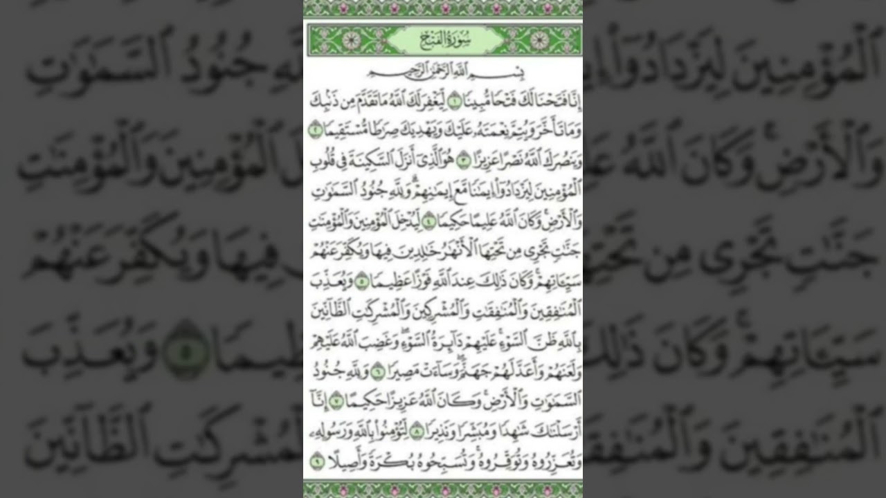 fiqa-e-jaffria