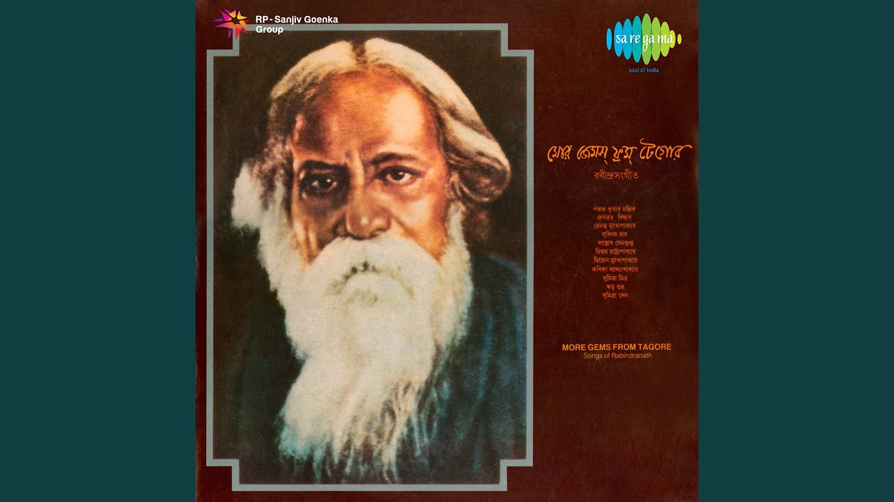Ogo Pather Sathi