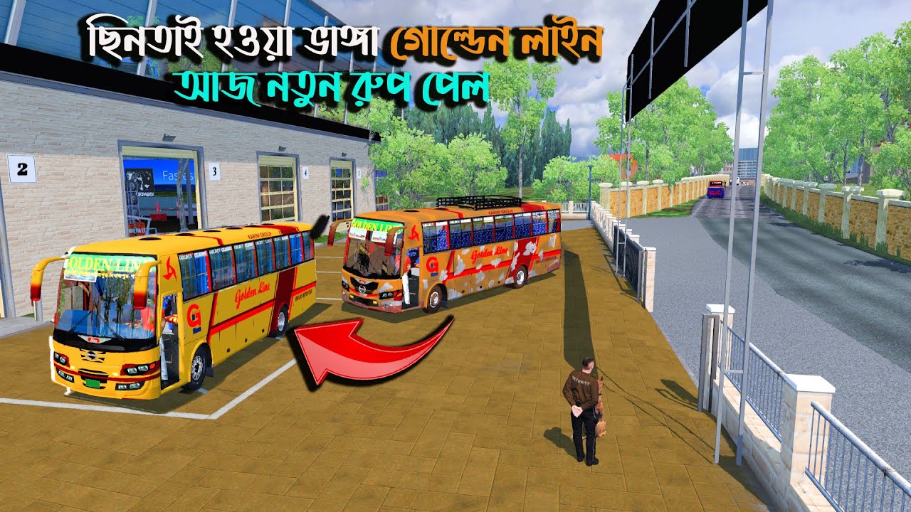 ছিনতাই হওয়া ভাঙ্গা গোল্ডেন লাইন বাসটি নতুন রুপ পেল|Ets2 | BD next gen map v4