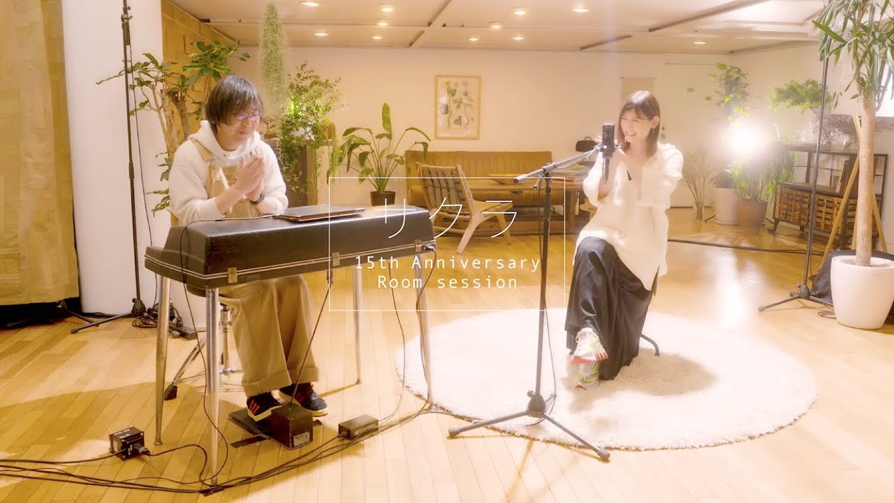 絢香 / サクラ - 15th Anniversary (Room session)