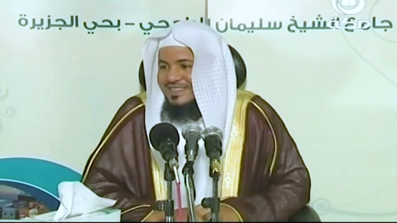 معنى قوله تعالى 