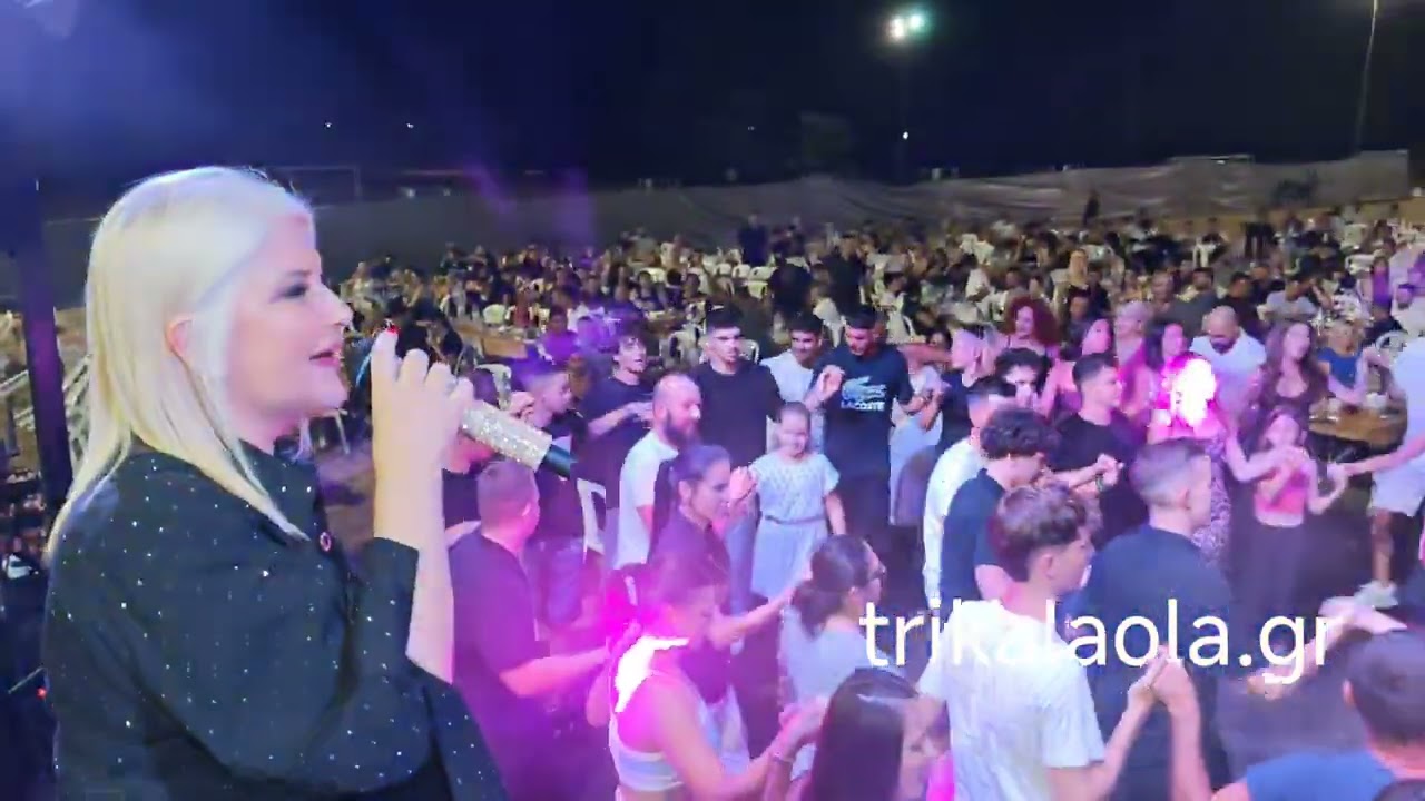 Μουριά Τρικάλων Χαρά Βέρα πανηγύρι παραδοσιακό γλέντι χορός διασκέδαση μέρος 3ο Τετάρτη 23-7-2025