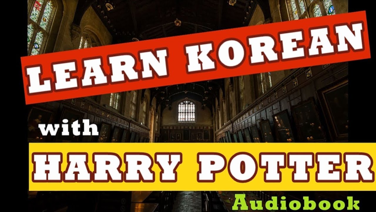 🎧 Harry Potter and the Philosopher's Stone (with ENG, KOR sub) II Korean Audiobook
