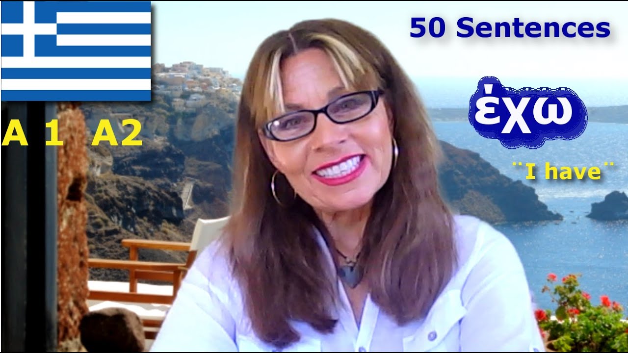 Greek: My 50 most important sentences with 