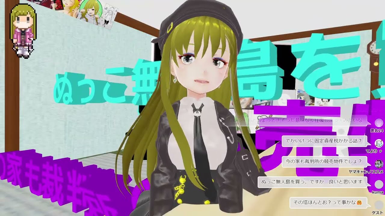【凸歓迎】ぬっこのおへや 月曜日もオシマイだなぁ～！ 第3040回目