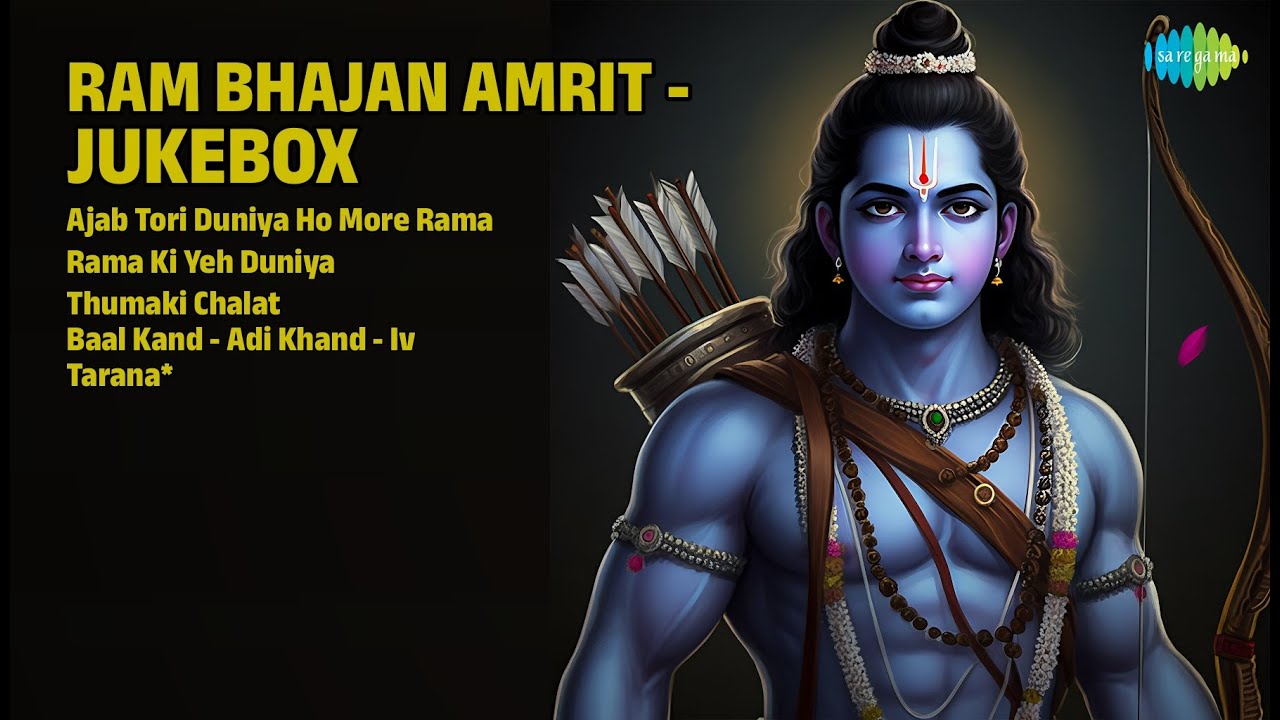राम भजन अमृत | Mohammed Rafi Songs | Ajab Tori Duniya Ho More Rama | Rama Ki Yeh Duniya
