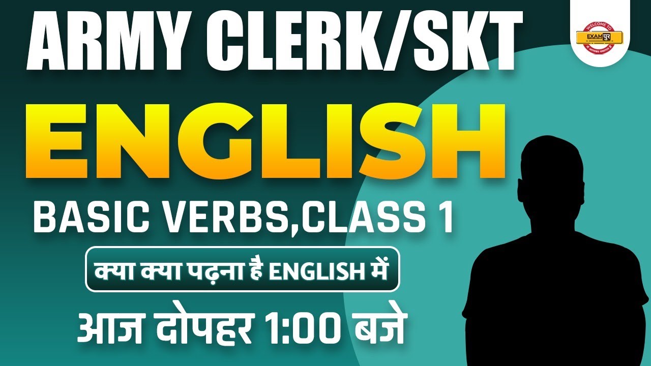 Army Clerk SKT English Classes | NDA English Verbs | English Basic Verbs | English by Satyadev sir