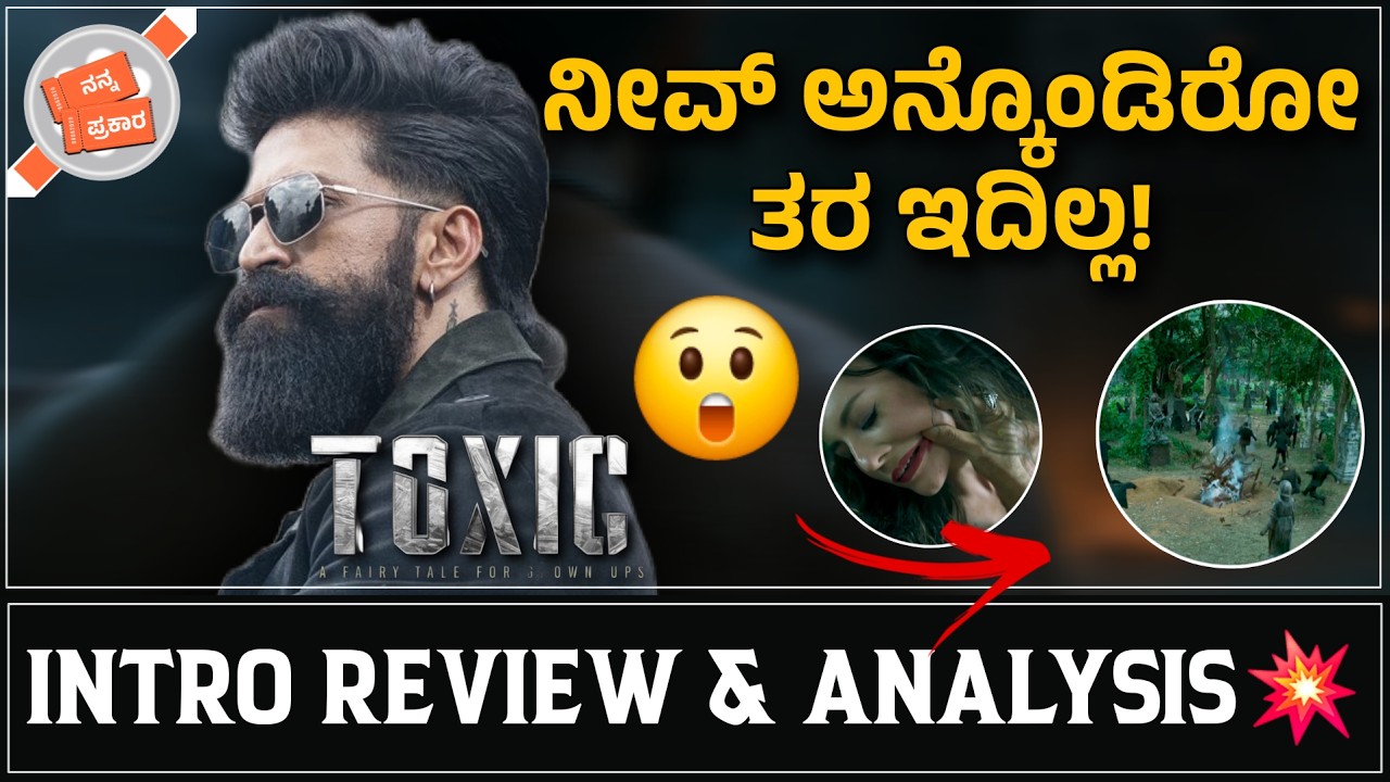 TOXIC - INTRO RAYA Video Review & Analysis | Nanna Prakaara