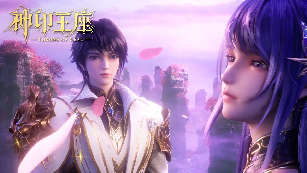 四大魔神被斩杀！猎魔团也要解散了！🌙【神印王座 Throne of Seal】