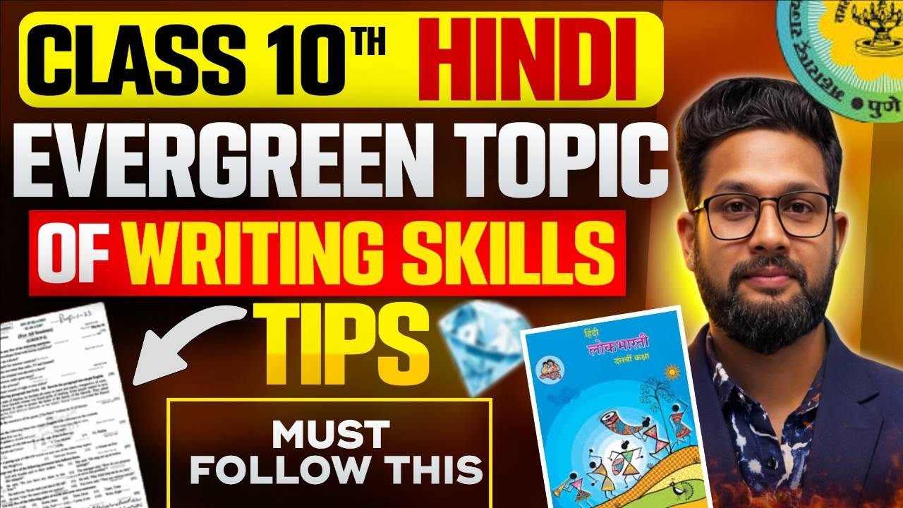 CLASS 10 HINDI EVERGREEN TOPIC OF WRITING SKILLS | 10TH HINDI BOARD EXAM 2026 | JR TUTORIALS |