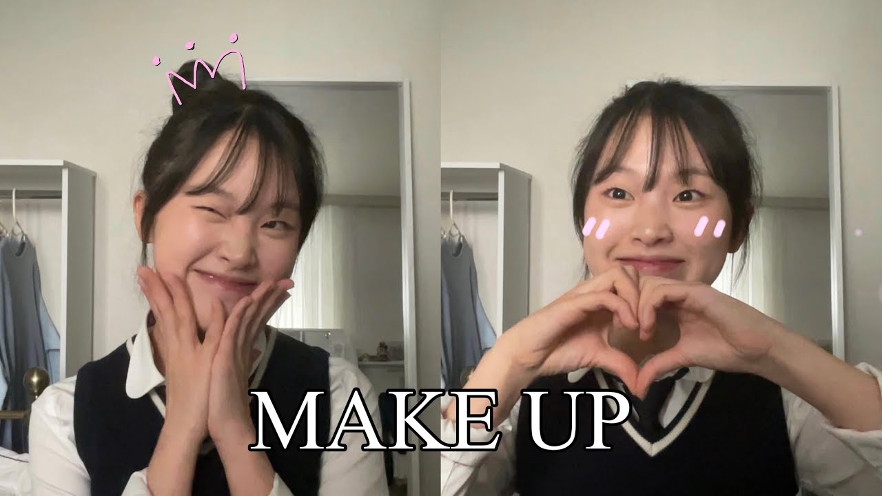 학생 데일리 메이크업🧸🤍 Daily make up #무쌍화장하기#화장법