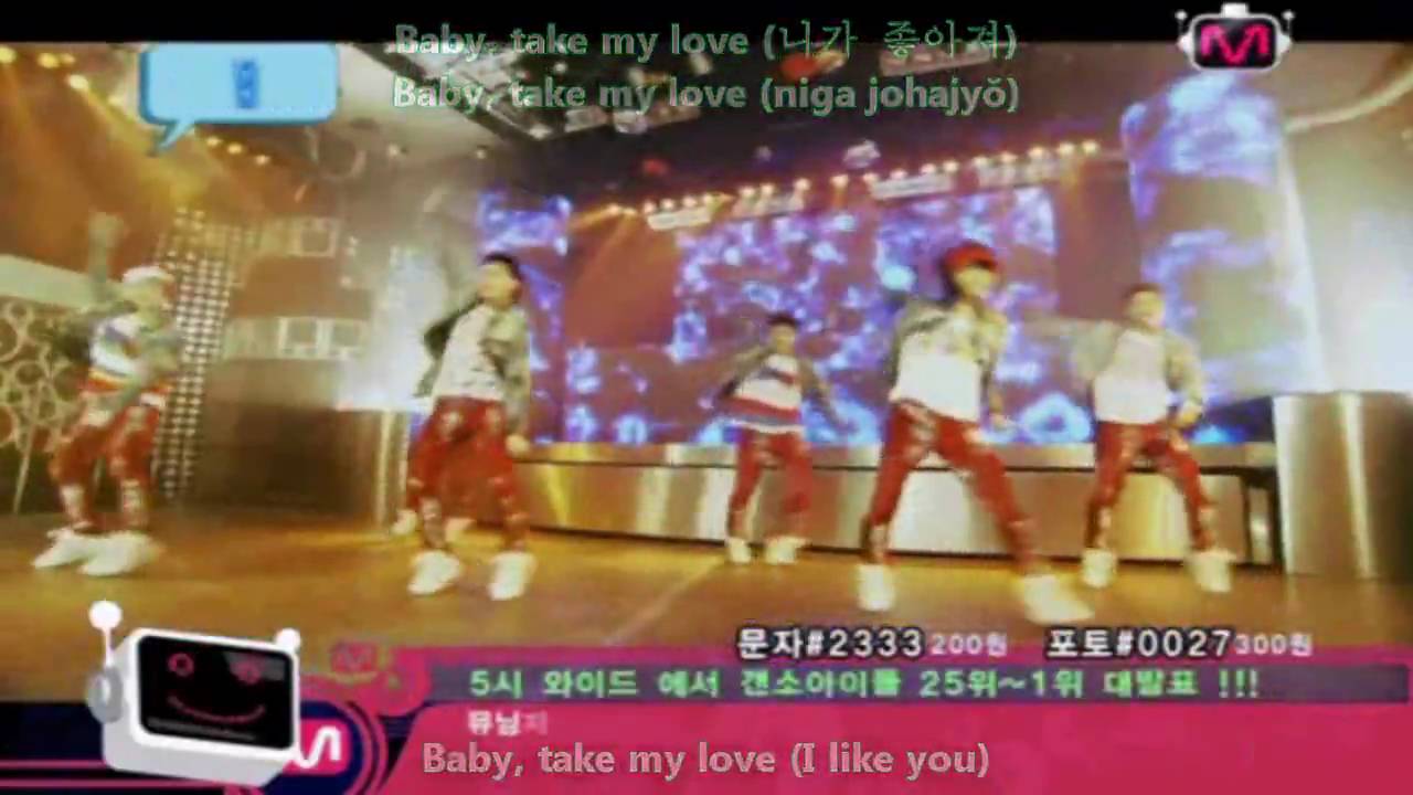 U-Kiss - I Like You [english subs + romanization + hangul]