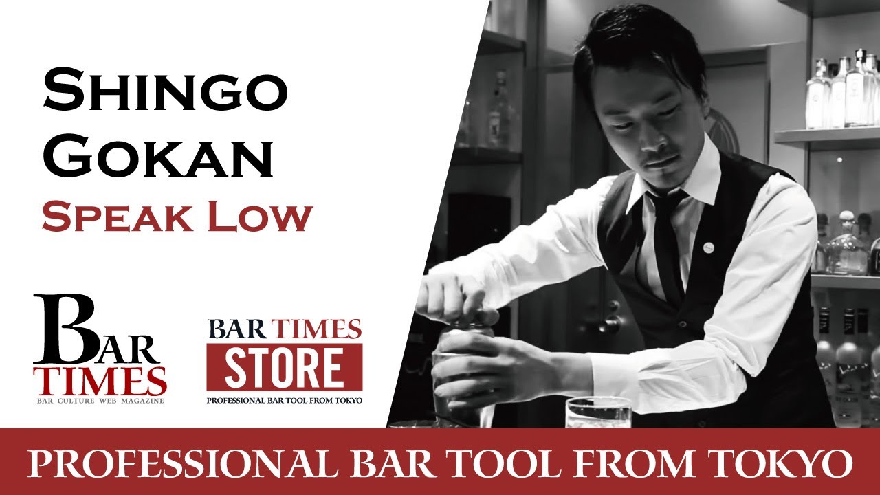 Shingo Gokan | Speak Low | Bartender Cocktail