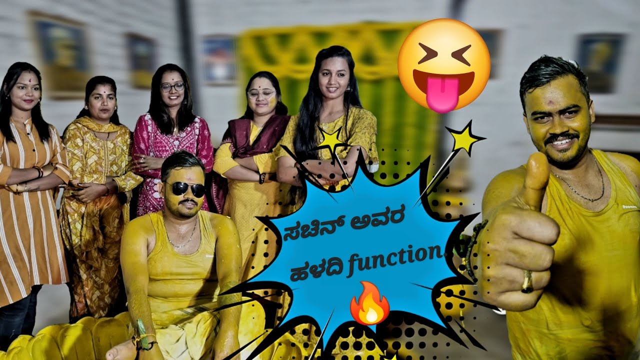 ಸಚಿನ್ ಅವರ ಹಳದಿ function...ಫುಲ್ ಸೈಕ ankoli🤪🤪