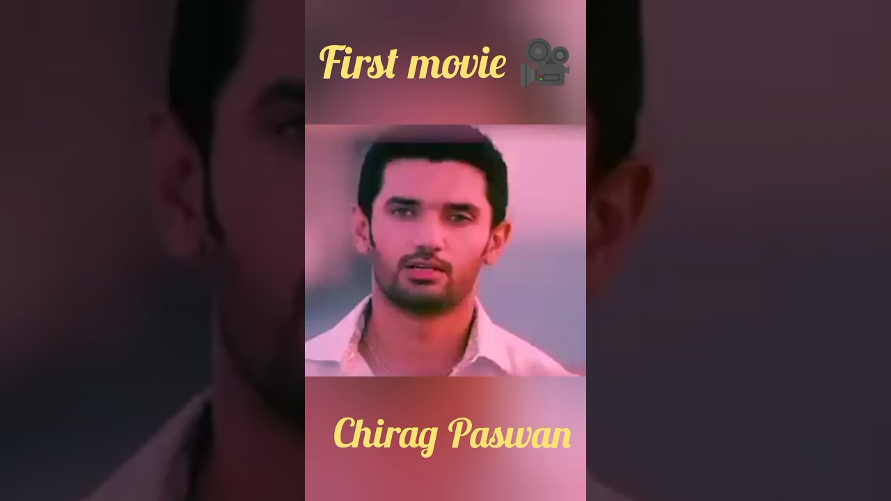 चिराग पासवान की पहली और आखिरी Movie 🎥 #chirag paswan #shorts #viral #video #youtube