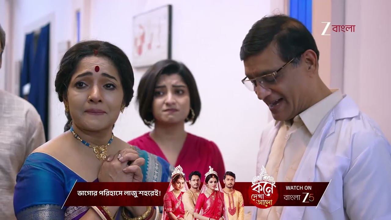 Jowar Bhanta | উজির রক্তে প্রাণ বাঁচলো ঋষির !