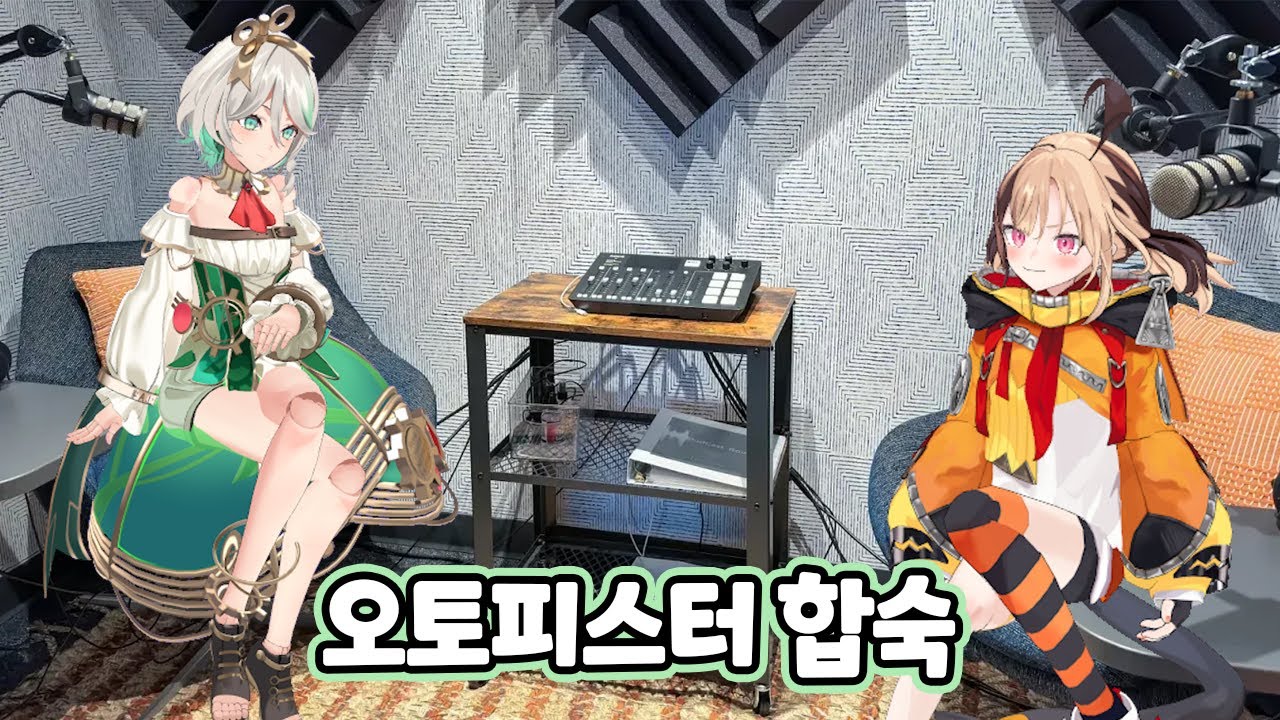 이젠 아예 한 집에 살게된 씨씨지지