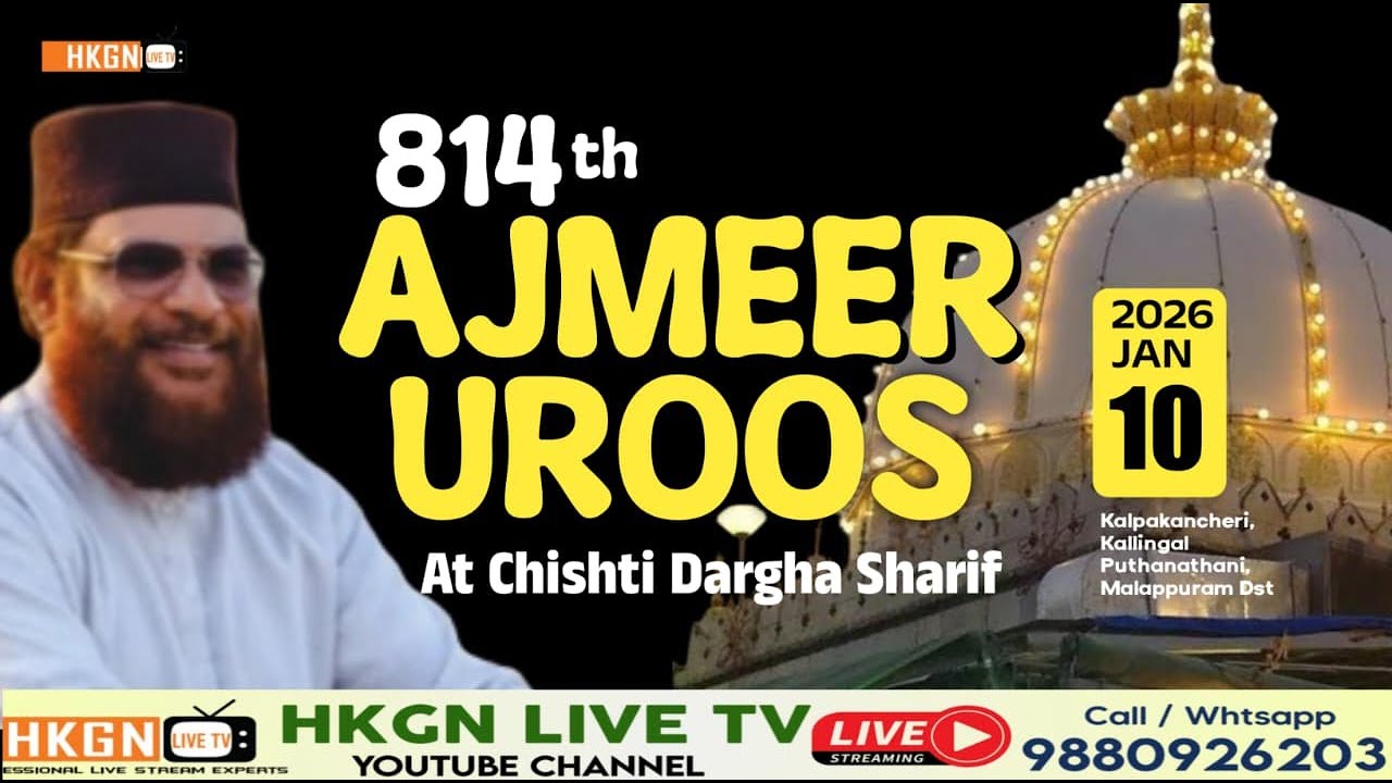 814 th Ajmeer Uroos @ Chishthi Dargashareef, Kalpakncheri